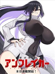 蜜桃影业都市漫画旧城手记海报