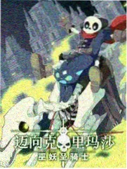 蜜桃影业音乐综艺午夜的士高剧照